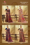 Pure Kashmiri 04 By Rajtex Modal Cotton Pashmina Weaving Work Saree